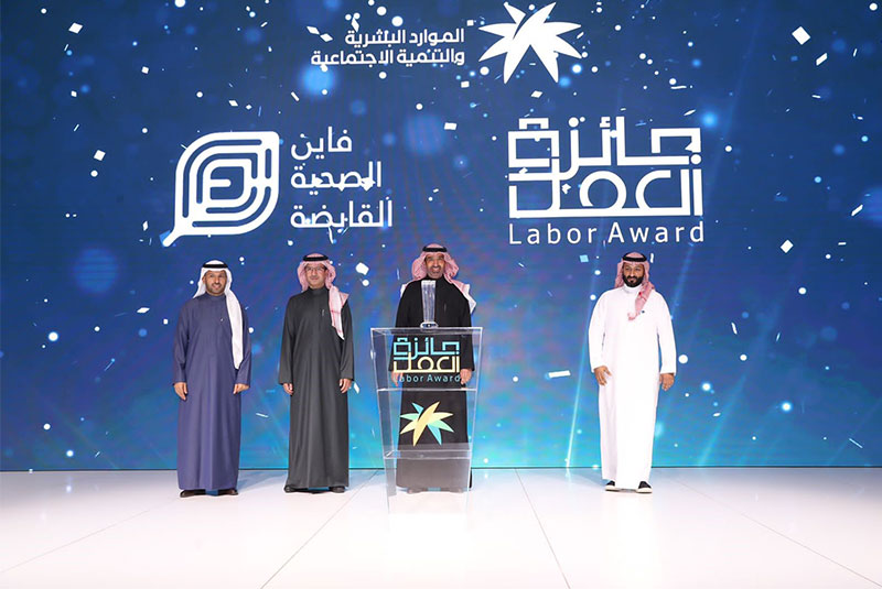 Fine Hygienic Holding wins prestigious Labor Award from Saudi Arabia’s Ministry of Labor and Social Development