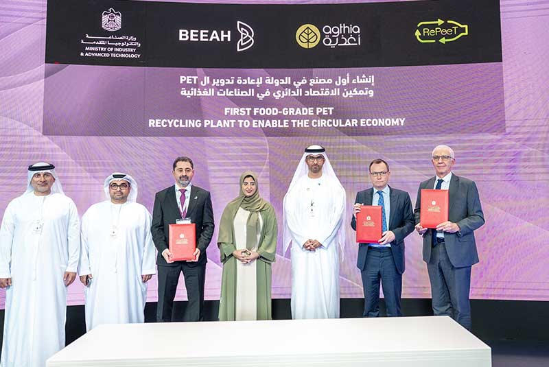 UAE to set up food-grade plastic recycling plant
